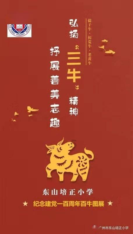 淘气兔救援